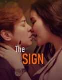 SNMX The Sign (2026)