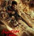 Ananthan Kaadu (2026)