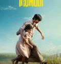 Irumudi (2026)