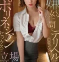 Mana Sakura Membuka Bakat Terpendam Bos Cantik Aslinya Hypersex