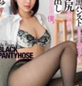 Miyu Ootori Kakak Habis Kerja Pasti Selalu Minta Dikasih Jatah