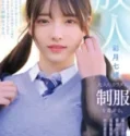 Nao Satsuki Cewek Imut Rela Melakukan Cosplay Budak Seks Om