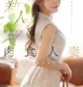 Noa Koitsuki Debut AV Mantan Pembawa Acara Terobsesi Seks Bebas