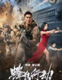 Operation Hummingbird (2026)
