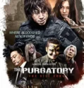 The Purgatory The Kill Zone (2026)