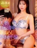 Yuki Yoshizawa Pertemuan Rahasia Istri Kepincut Batang Keponakan