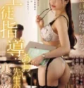 Aoi Ichino Rahasia Guru Muda Terus Diajak Bersetubuh Fetish Eksib