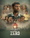 Aryabhatt Ka Zero (2026)