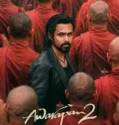Awarapan 2 (2026)