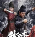Echoes of the Fallen (2026)