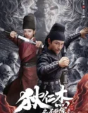 Echoes of the Fallen (2026)