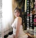 Gurus Les Bejat Punya Barang Gede Bikin Sange