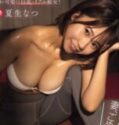 Jackpot Dapat Trainer Seksi dan Sangean