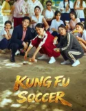 Kung Fu Soccer (2026)