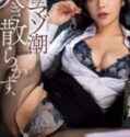 Meguri Binor Sange Digenjot Sampe Crot Air Mancur