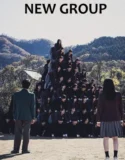 New Group (2026)