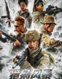 Owl Hunt Storm (2026)