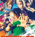 Sakamoto Days (2026)