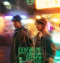 The Boy Who Counted Cars (2026)