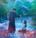 The Ogre’s Bride (2026)